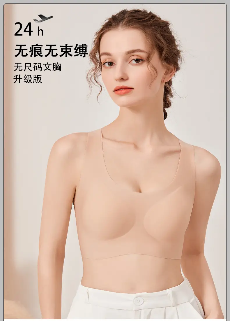 Traceless Cloud Underwear Women's No Size No Steel Ring Bra Large Chest Small Fixed Cup Thin Sports Vest Beautiful Back — feature 5