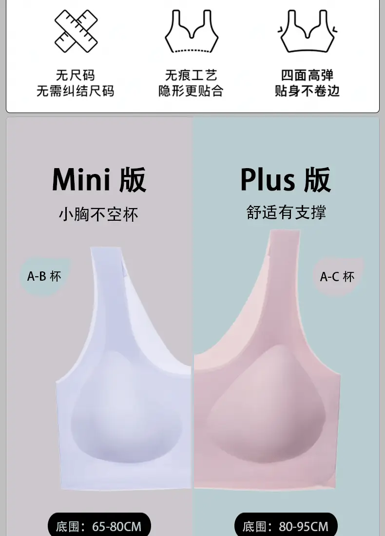 Traceless Cloud Underwear Women's No Size No Steel Ring Bra Large Chest Small Fixed Cup Thin Sports Vest Beautiful Back — feature 6