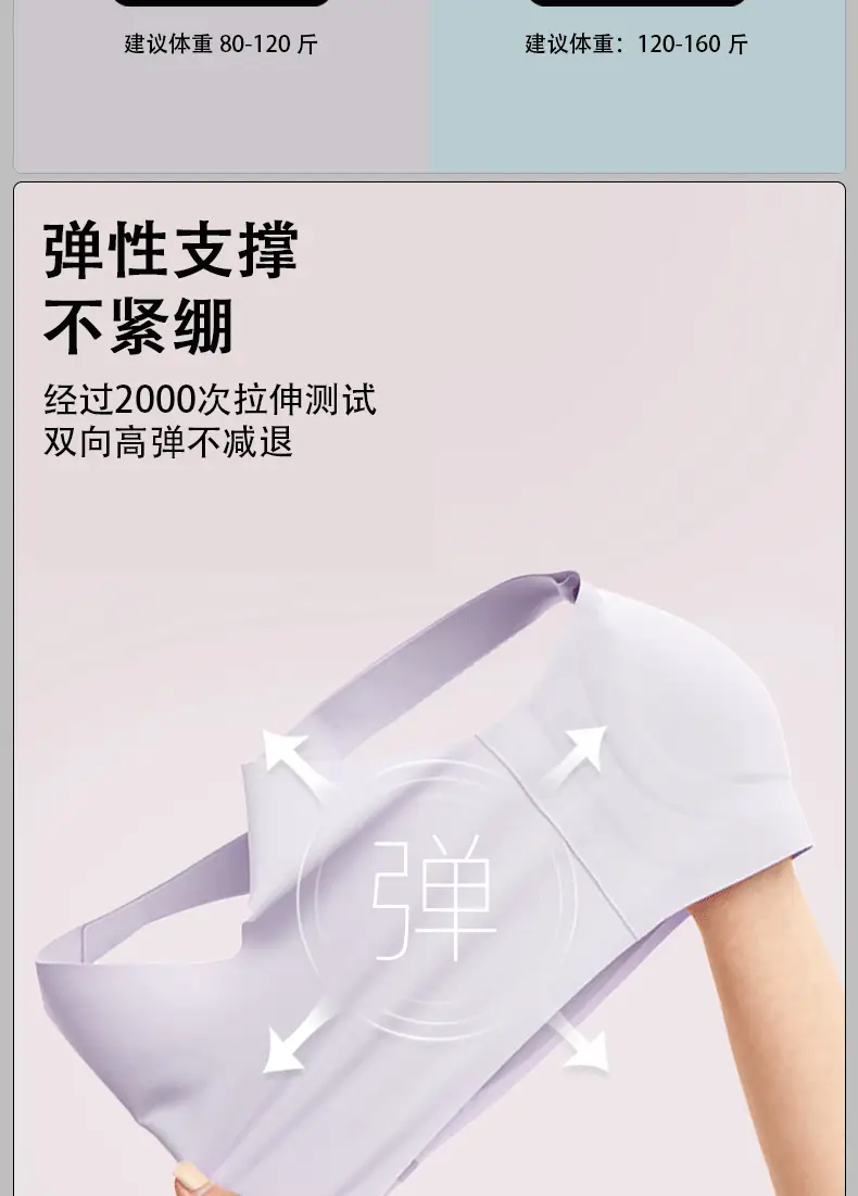 Traceless Cloud Underwear Women's No Size No Steel Ring Bra Large Chest Small Fixed Cup Thin Sports Vest Beautiful Back — feature 7