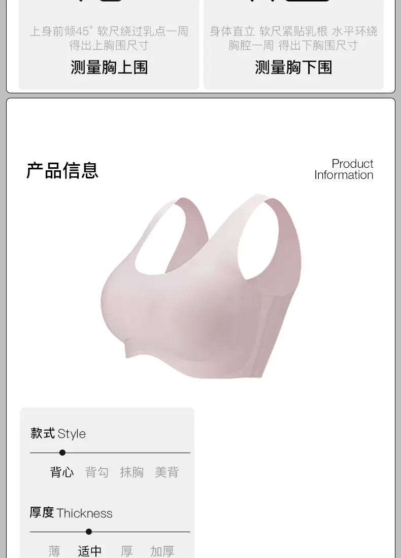 Traceless Cloud Underwear Women's No Size No Steel Ring Bra Large Chest Small Fixed Cup Thin Sports Vest Beautiful Back — feature 9
