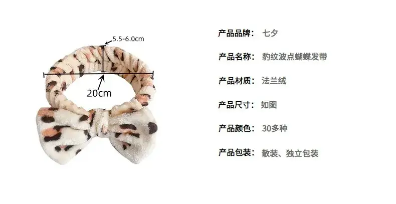 Red Bow Hairband with Leopard Print for Women — feature 13