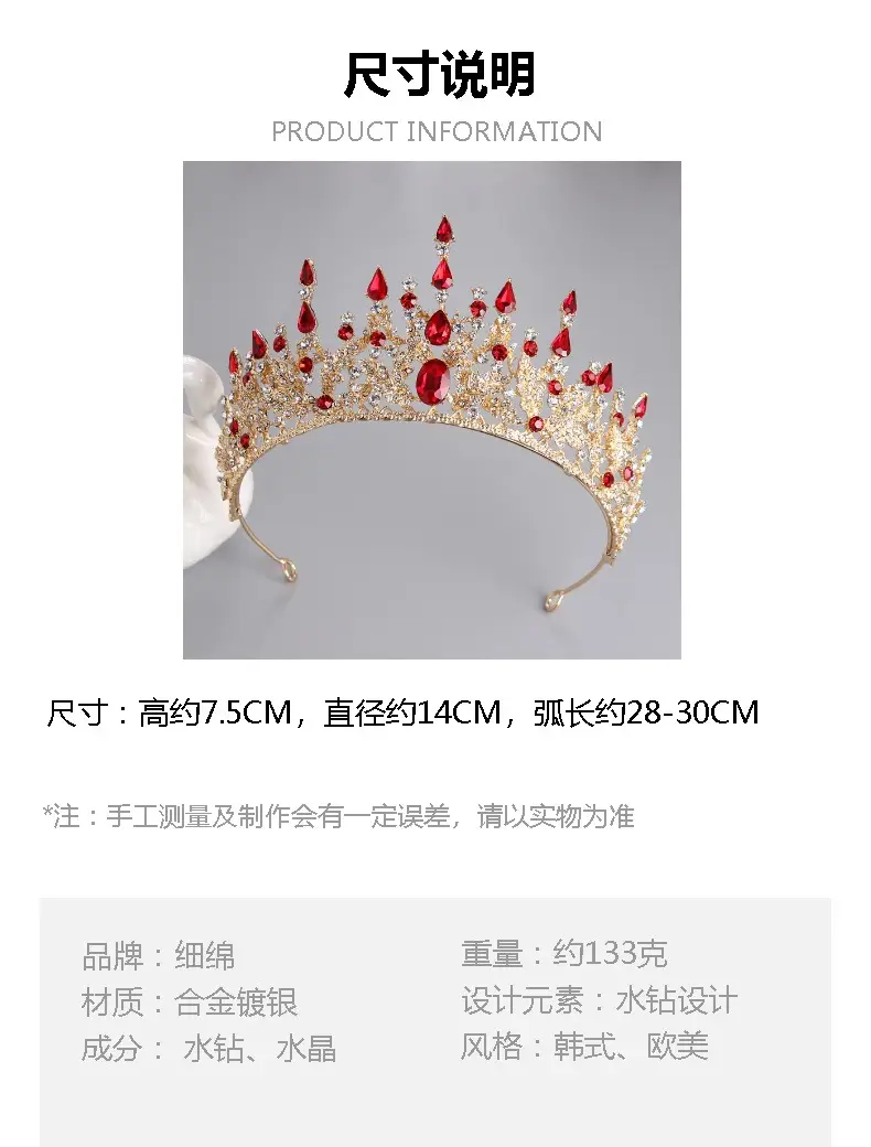 Red Rhinestone Wedding Crown Headdress for Women — feature 2