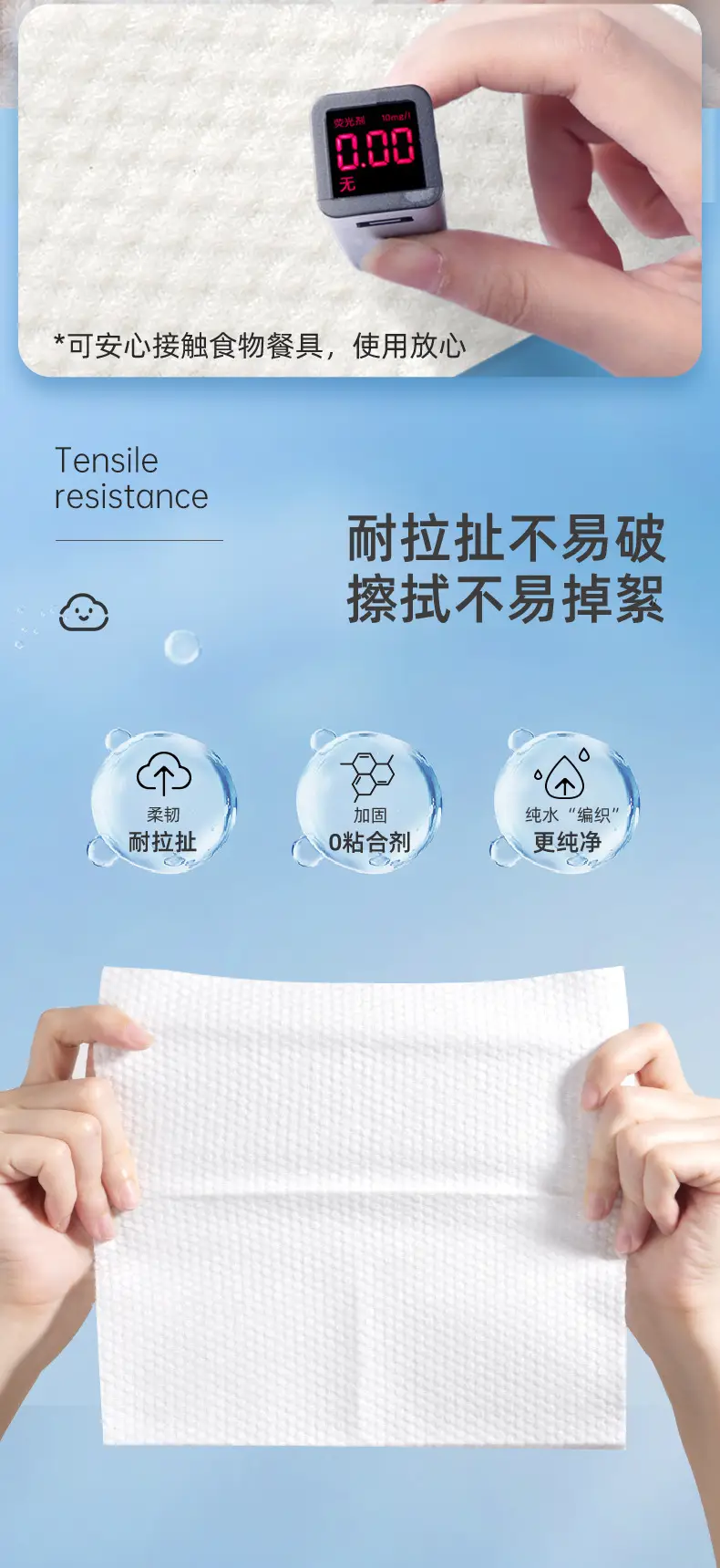 Soft Plant-Based Wipes for Dry & Wet Cleaning — feature 7