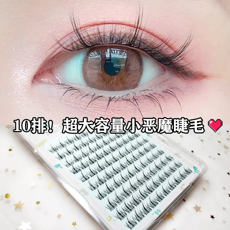 10 Pcs False Eyelashes Lazy Trilogy Lightweight Natural Curl - Image 5
