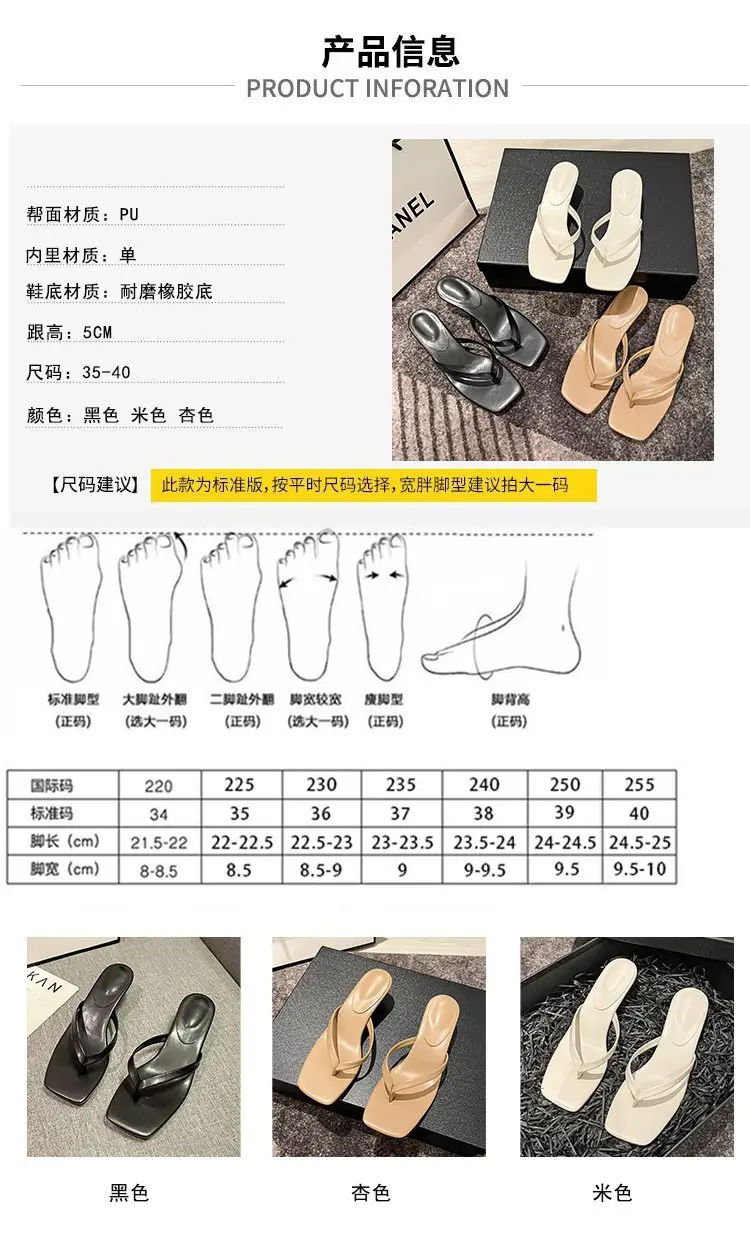 2023 Black Square Toe Stiletto Flip Flops Plus Size β feature 1