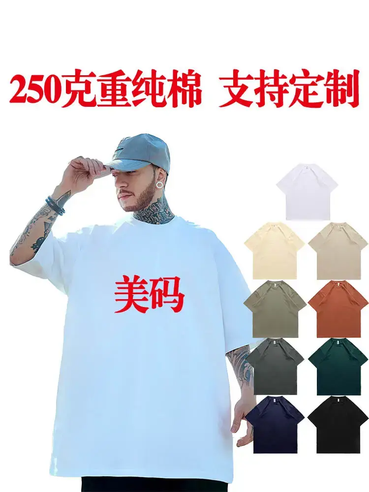 White Cotton Short Sleeve T-Shirt for Men - Image 10