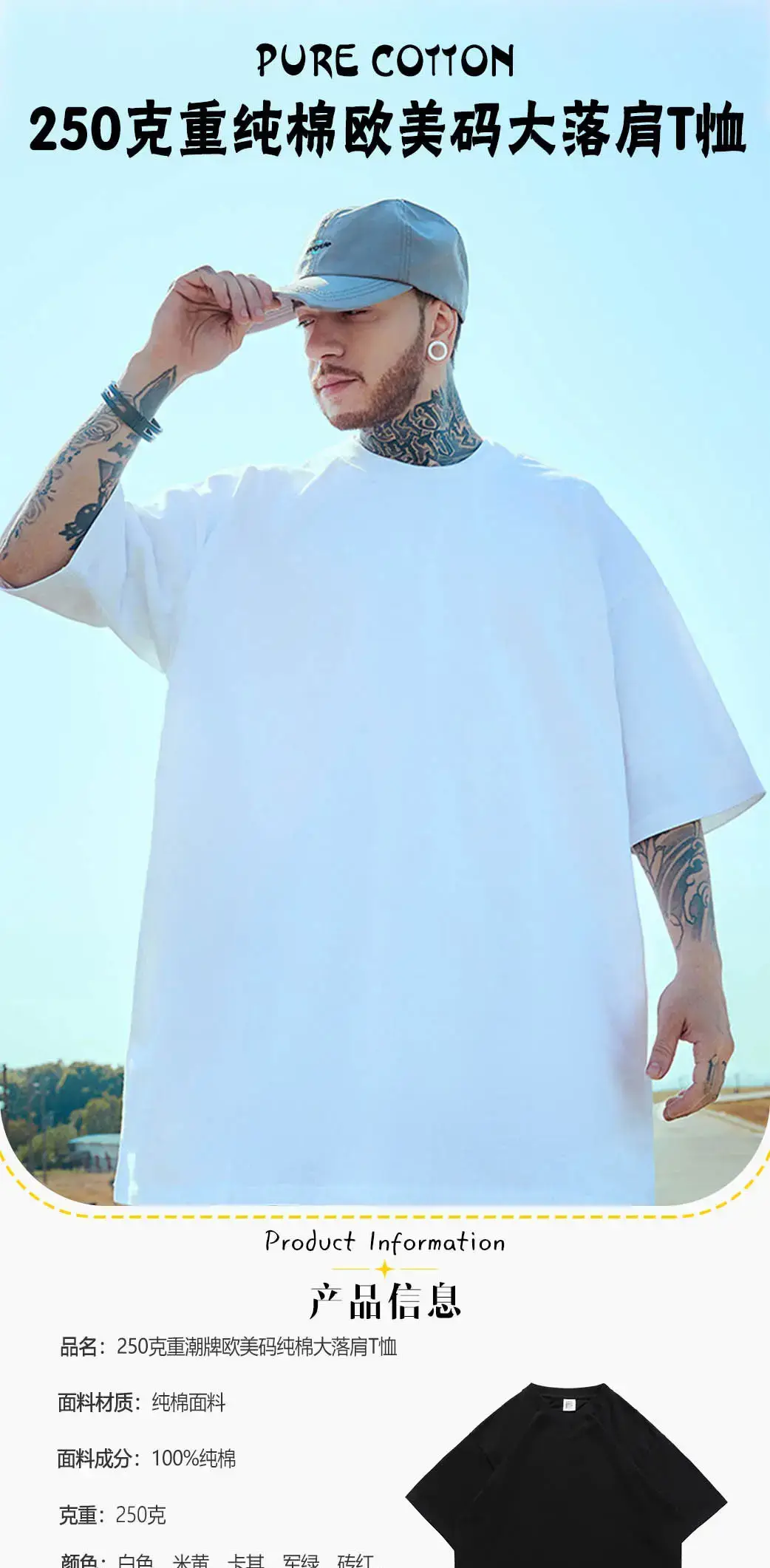 White Cotton Short Sleeve T-Shirt for Men — feature 1