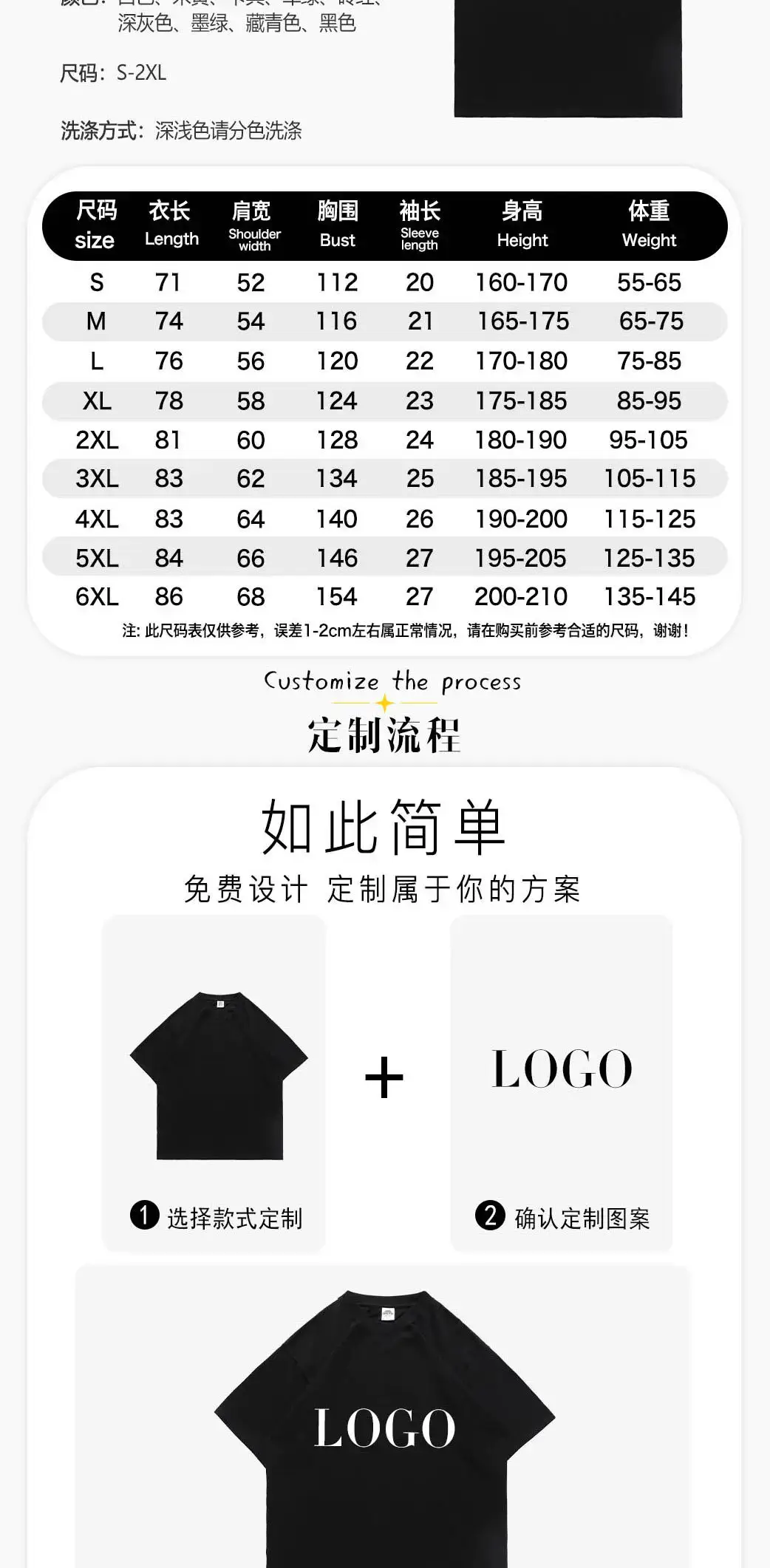 White Cotton Short Sleeve T-Shirt for Men — feature 2