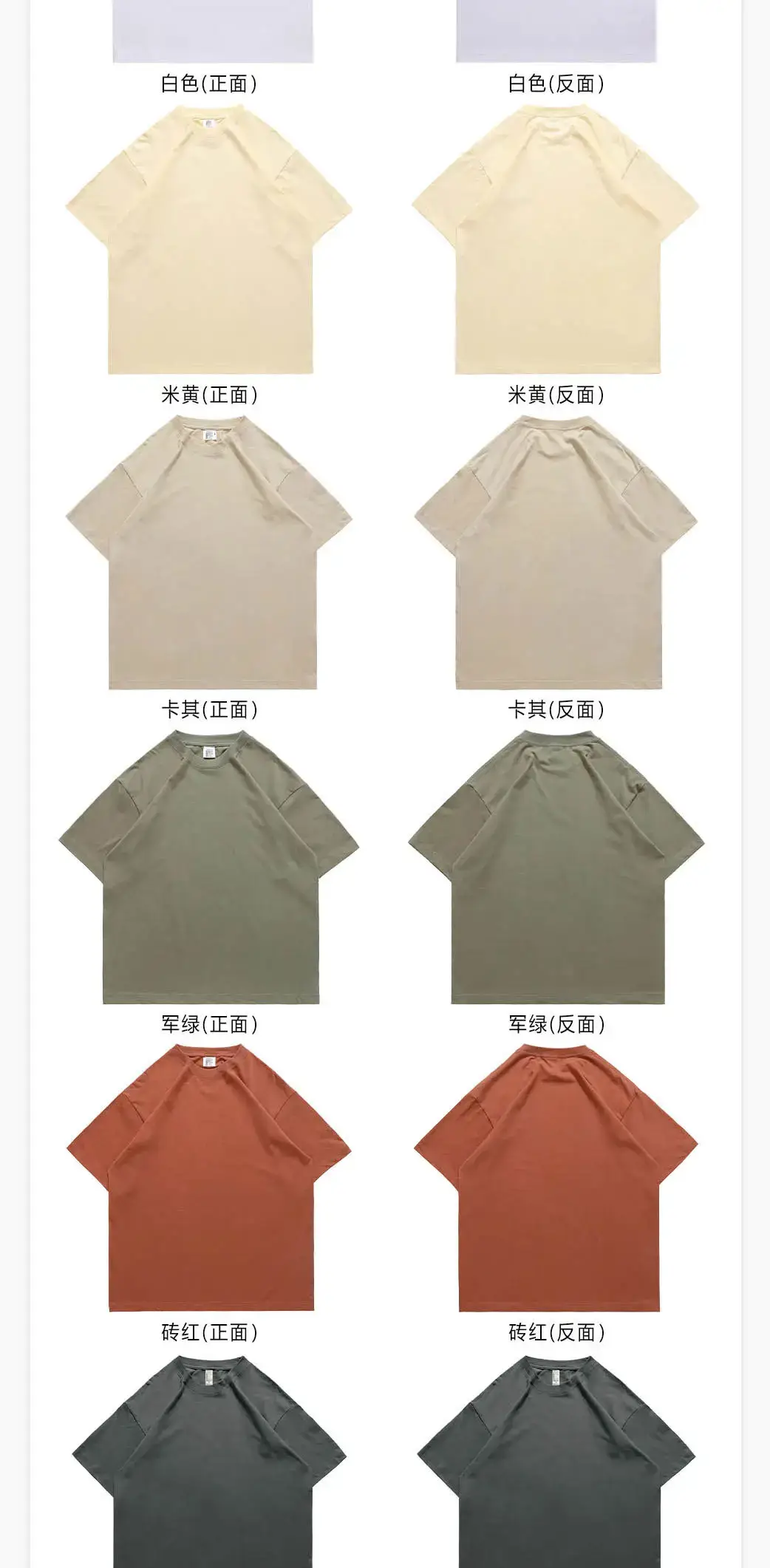 White Cotton Short Sleeve T-Shirt for Men — feature 5