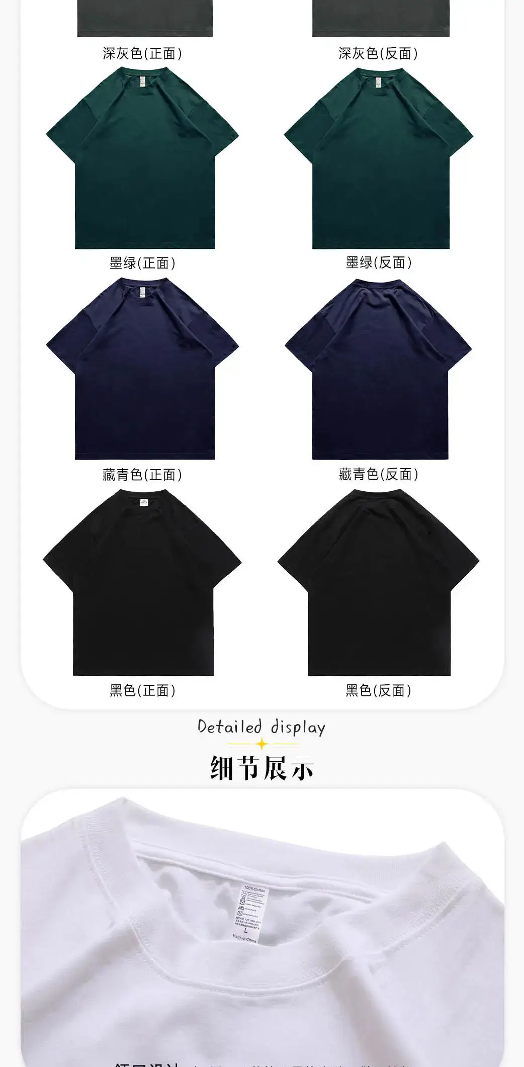 White Cotton Short Sleeve T-Shirt for Men — feature 6