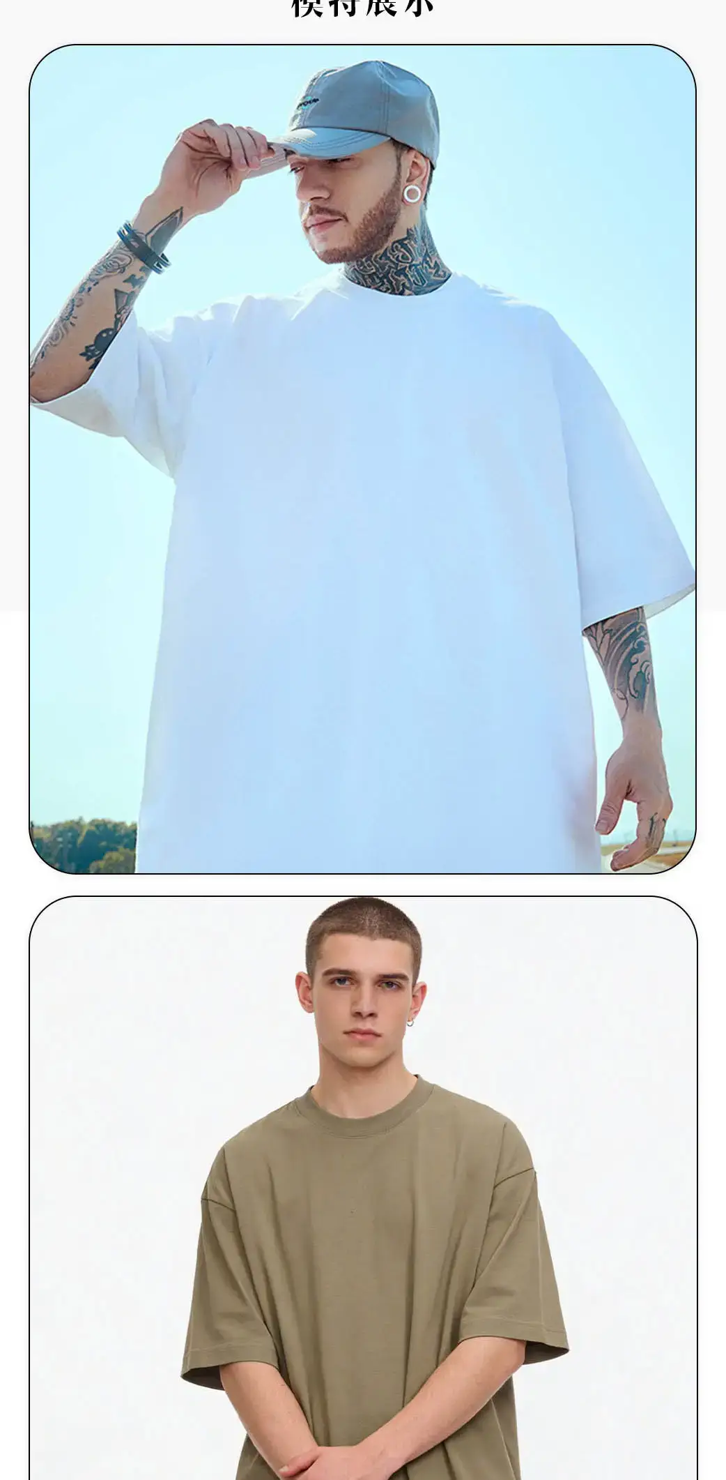 White Cotton Short Sleeve T-Shirt for Men — feature 8