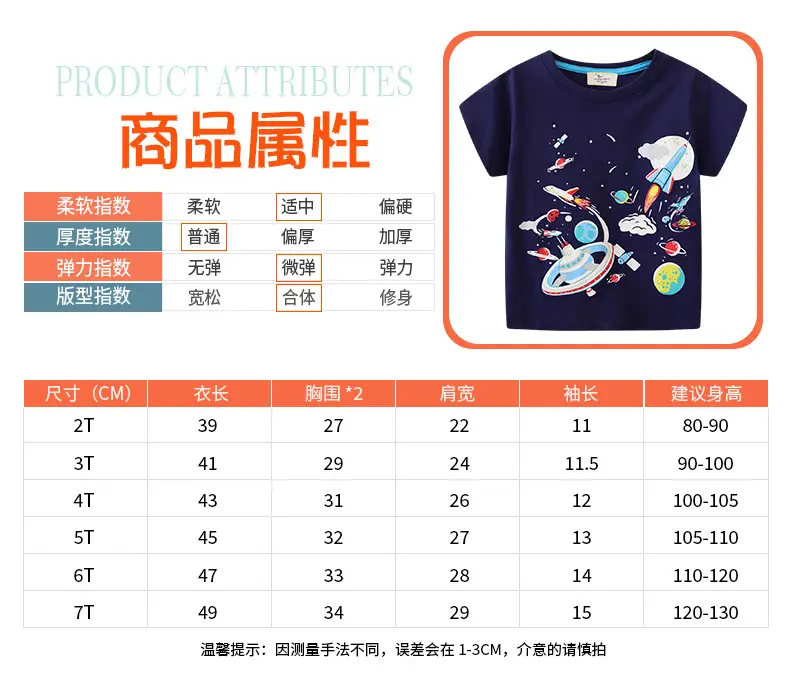 Kids Jumping T-Shirt Navy Blue Graphic Print — feature 4