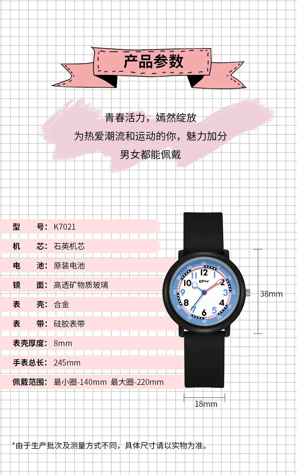 Luminous Student Watch Blue Silicone Sports Waterproof — feature 18