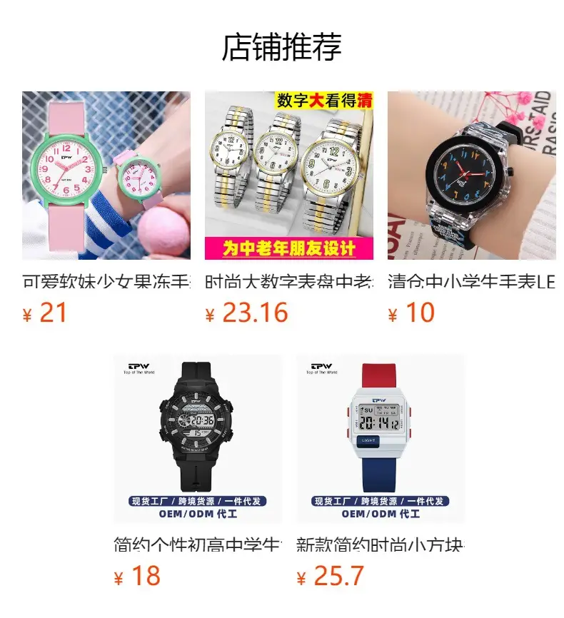 Luminous Student Watch Blue Silicone Sports Waterproof — feature 3