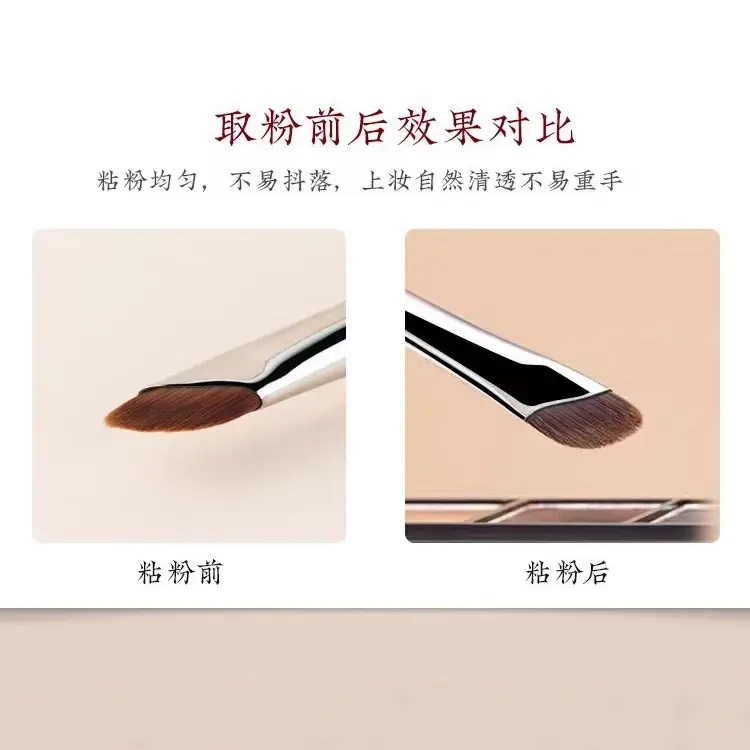 Ultra-Thin Sickle Eye Shadow Brush Beveled Blade - Image 12