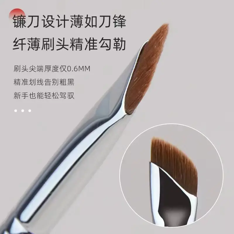 Ultra-Thin Sickle Eye Shadow Brush Beveled Blade - Image 13