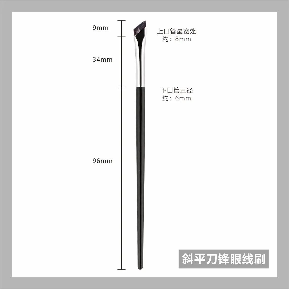 Ultra-Thin Sickle Eye Shadow Brush Beveled Blade - Image 2