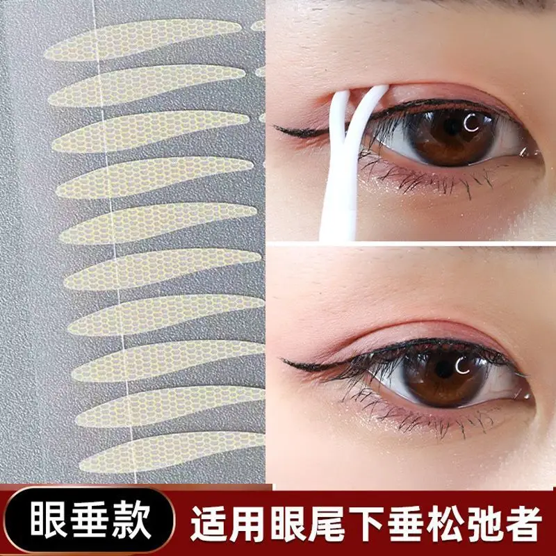 Matte Reticulated Eye Patch for Swollen Eyes - Image 11