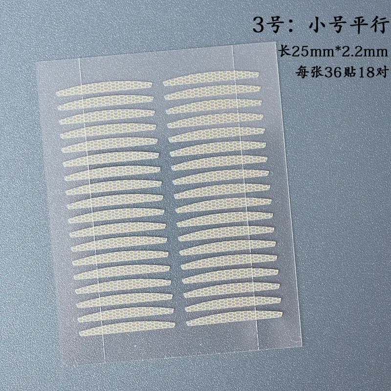Matte Reticulated Eye Patch for Swollen Eyes - Image 2