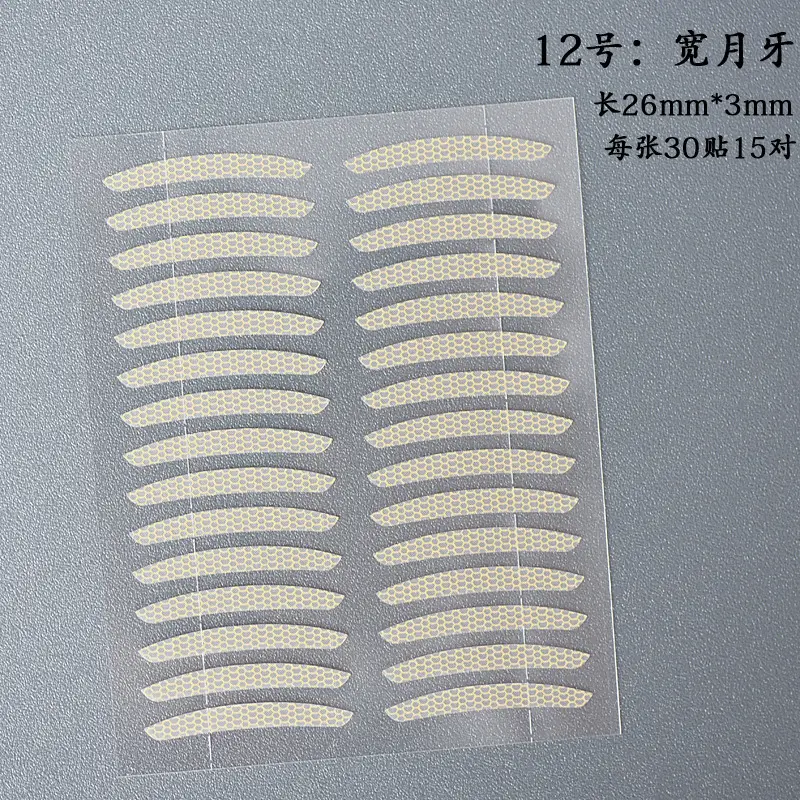 Matte Reticulated Eye Patch for Swollen Eyes - Image 3