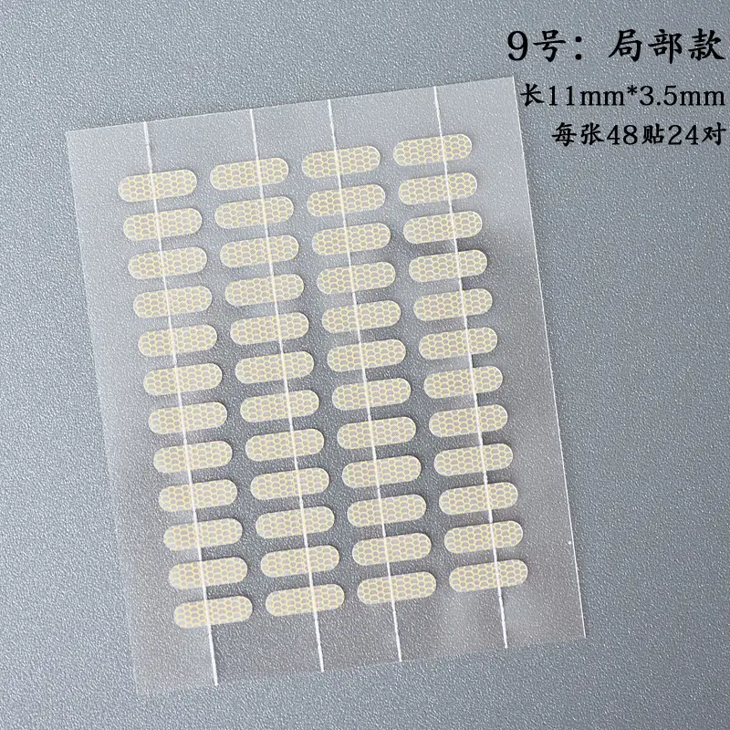Matte Reticulated Eye Patch for Swollen Eyes - Image 4