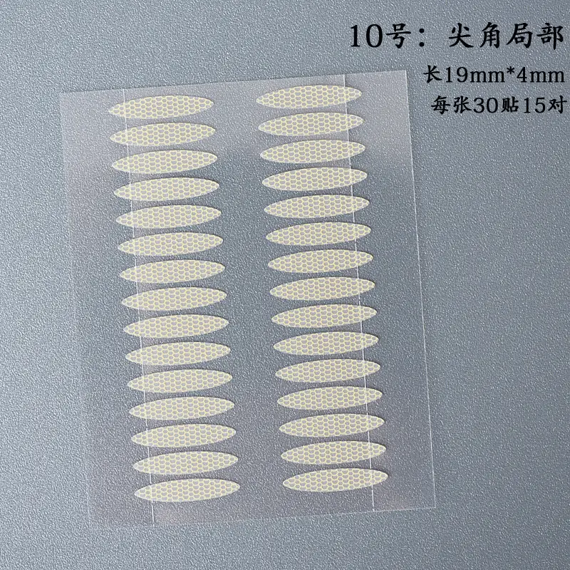 Matte Reticulated Eye Patch for Swollen Eyes - Image 6