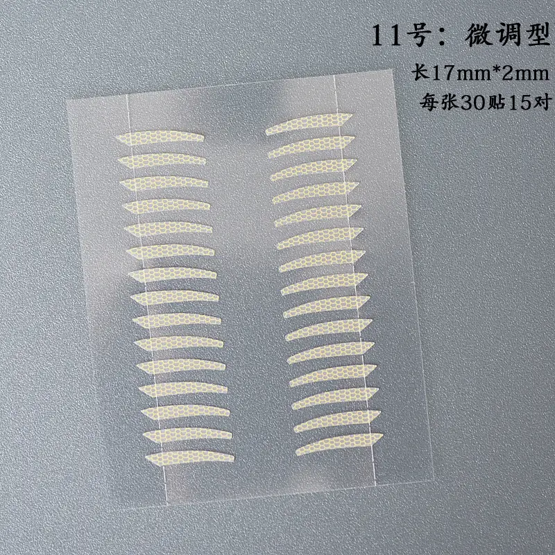 Matte Reticulated Eye Patch for Swollen Eyes - Image 7