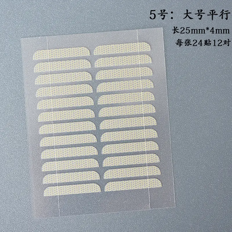 Matte Reticulated Eye Patch for Swollen Eyes - Image 8