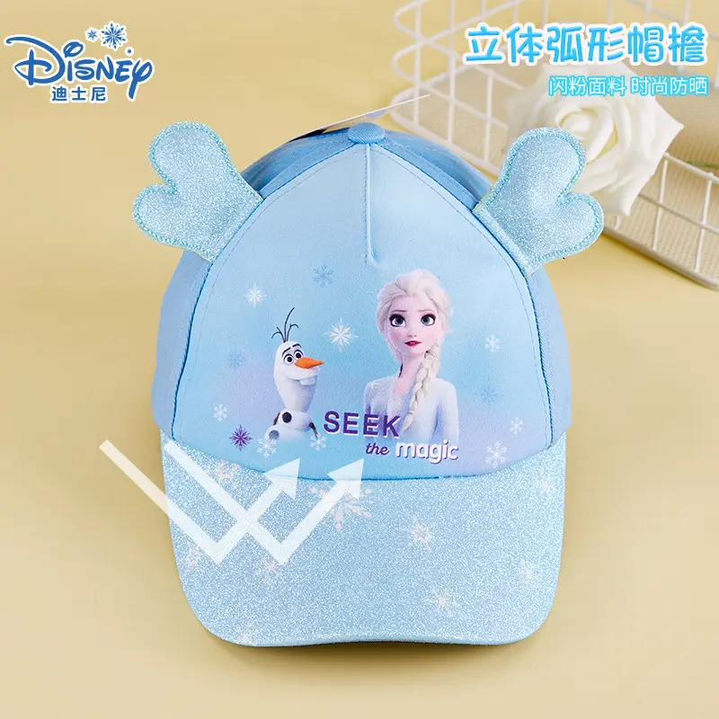 Frozen Kids Cap Blue Duck Tongue Sun Hat