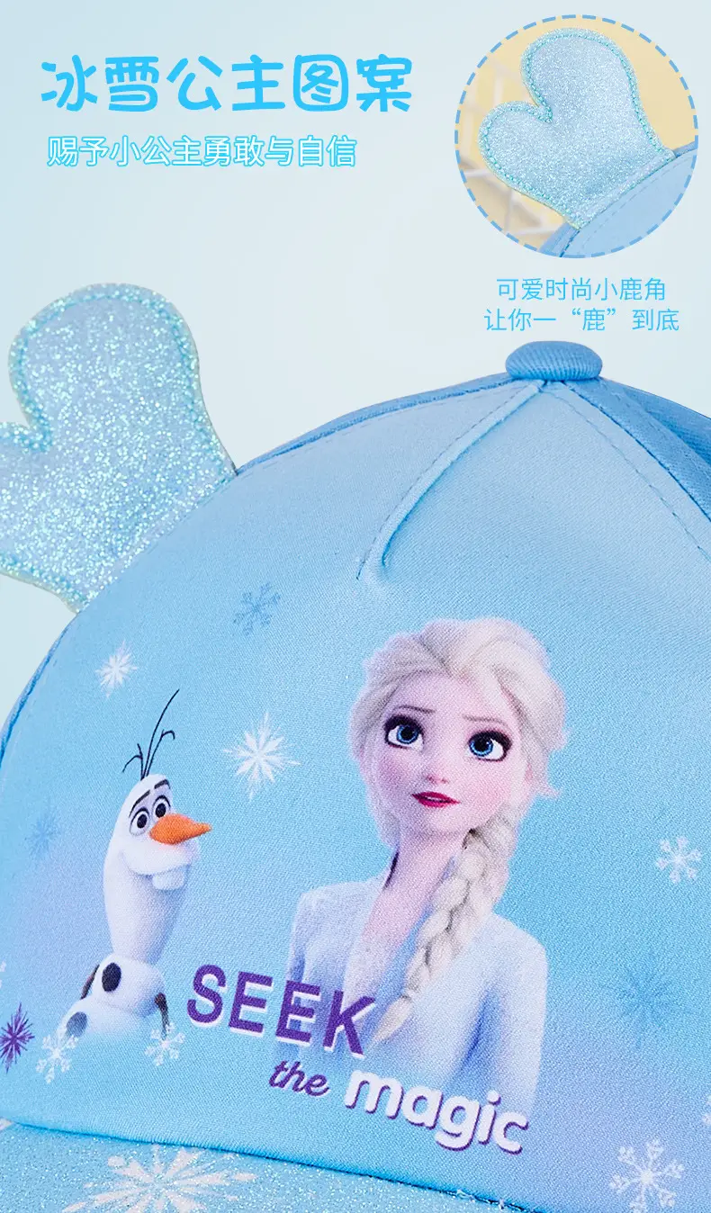 Frozen Kids Cap Blue Duck Tongue Sun Hat — feature 3
