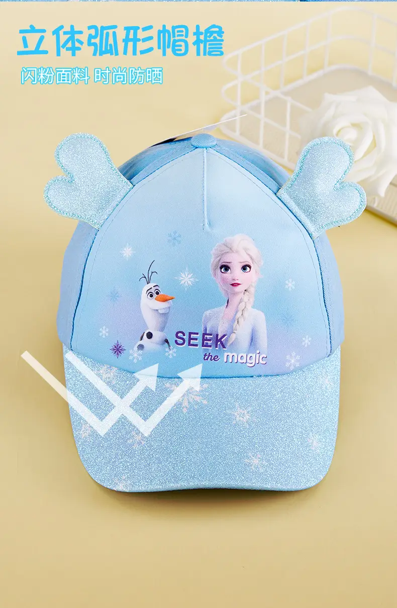 Frozen Kids Cap Blue Duck Tongue Sun Hat — feature 4