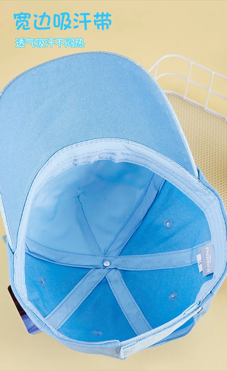 Frozen Kids Cap Blue Duck Tongue Sun Hat — feature 6