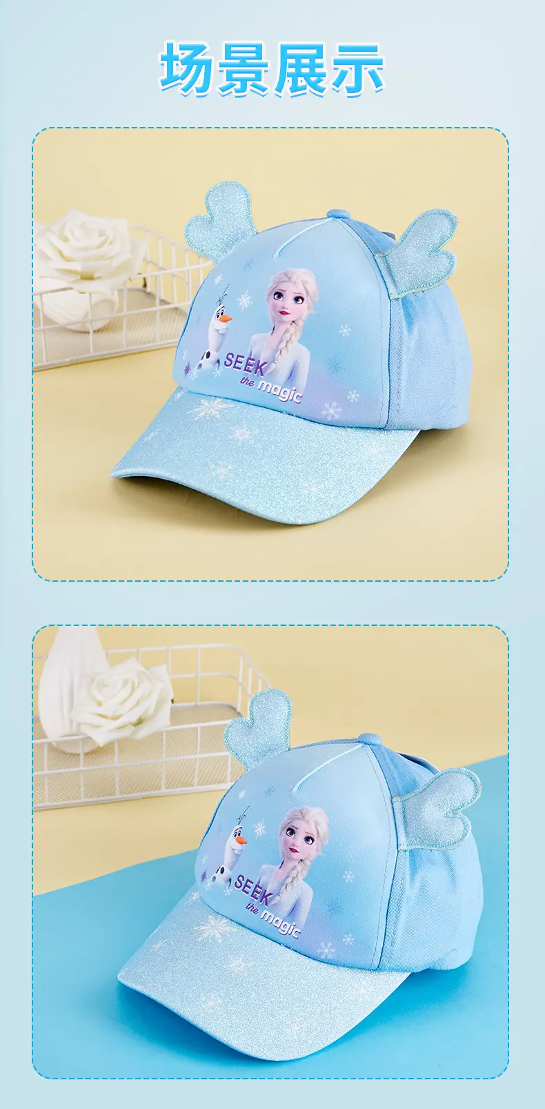 Frozen Kids Cap Blue Duck Tongue Sun Hat — feature 7