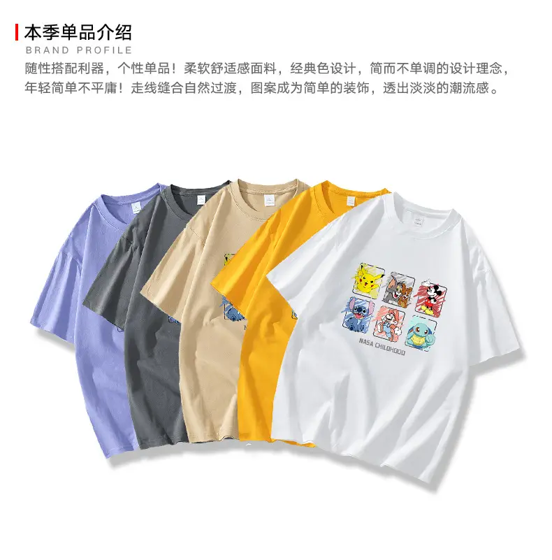 NASA-themed Cartoon Print T-Shirt for Men Lavender — feature 2