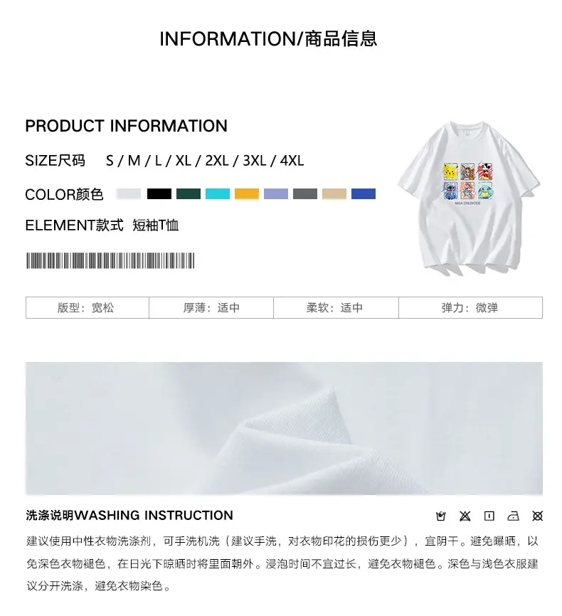 NASA-themed Cartoon Print T-Shirt for Men Lavender — feature 4