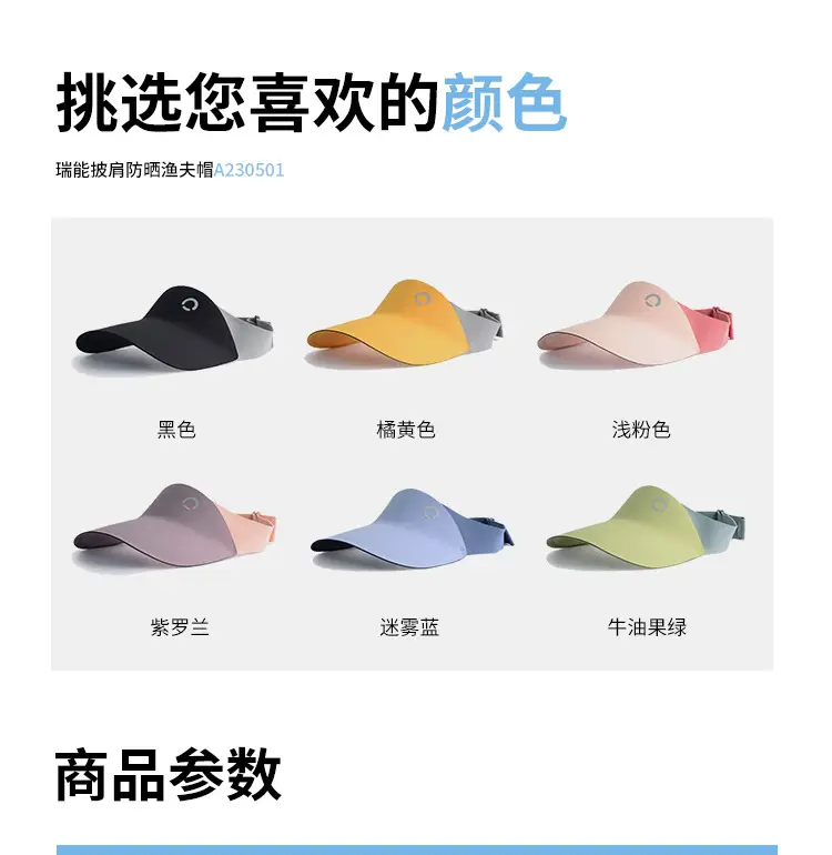Kids Sun Hat with Anti-Scalding Buckle & Soft Fabric — feature 7