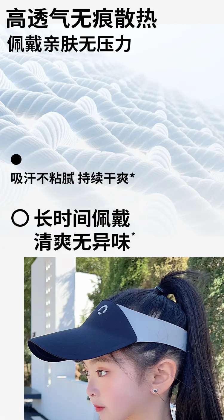 Kids Sun Hat with Anti-Scalding Buckle & Soft Fabric — feature 9