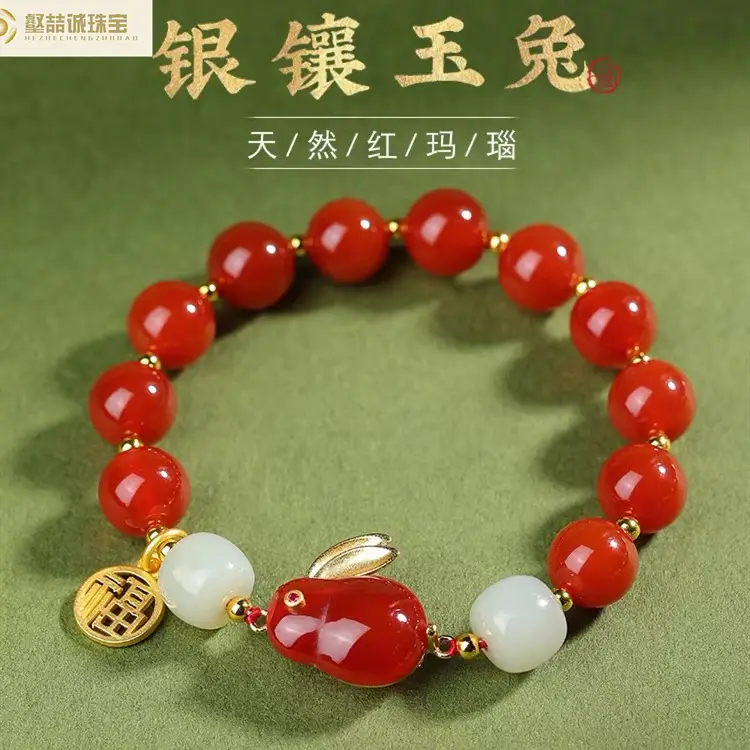 Benmingnian Red Agate Rabbit Bracelet for Women