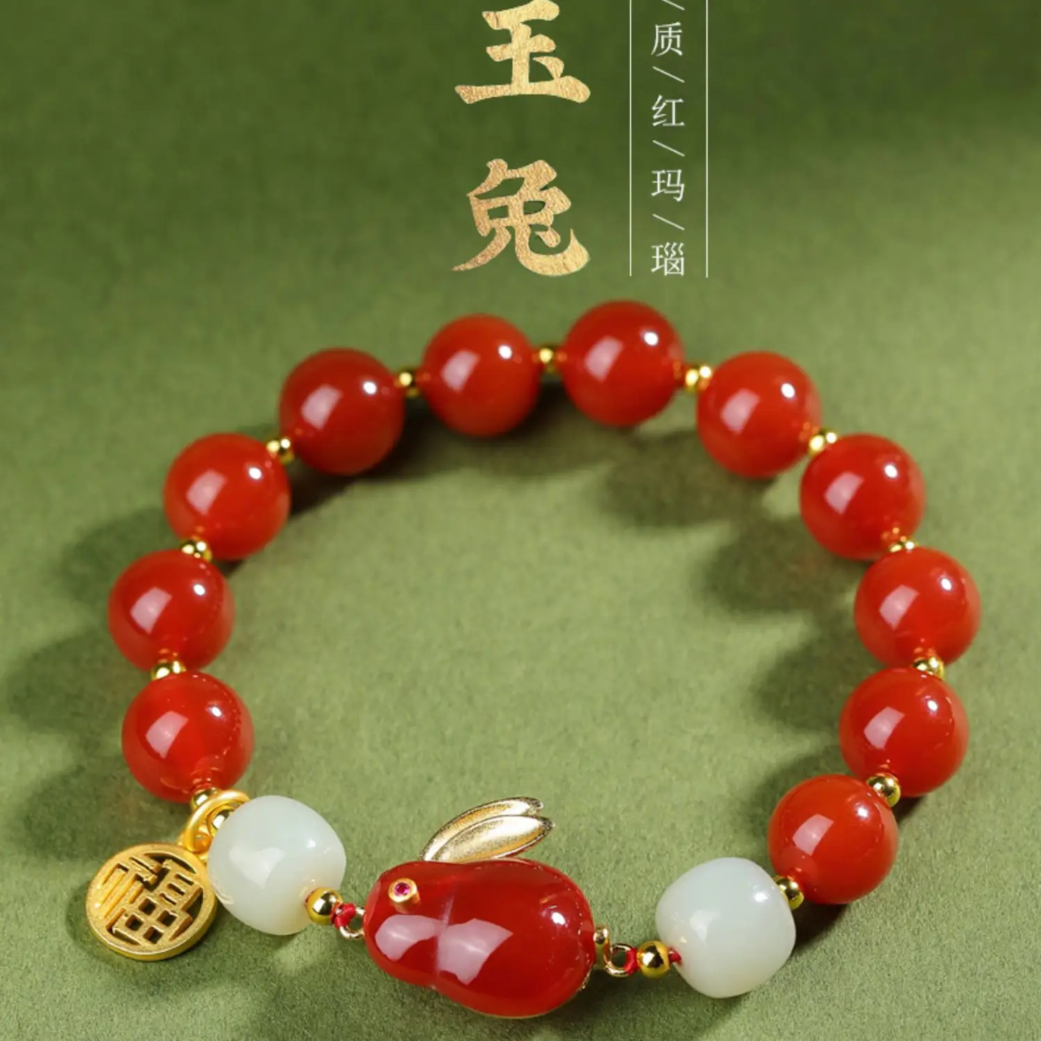 Benmingnian Red Agate Rabbit Bracelet for Women - Image 5