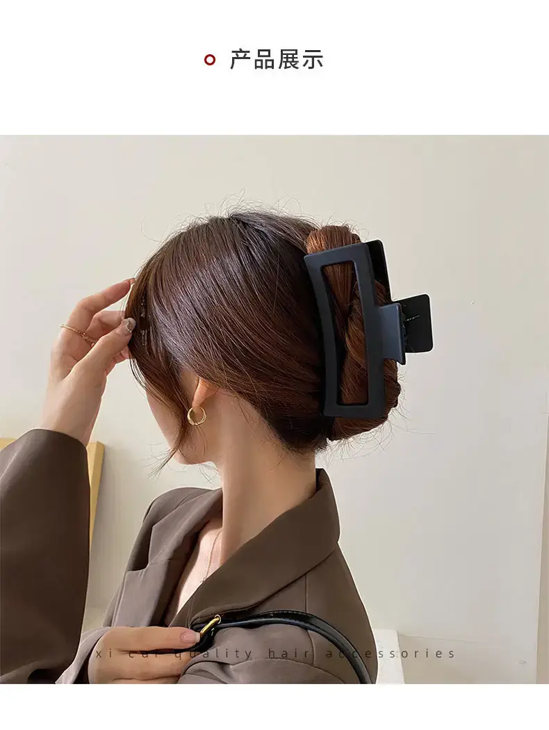 Extra Large Hair Clip 13cm Women Square Back — feature 3