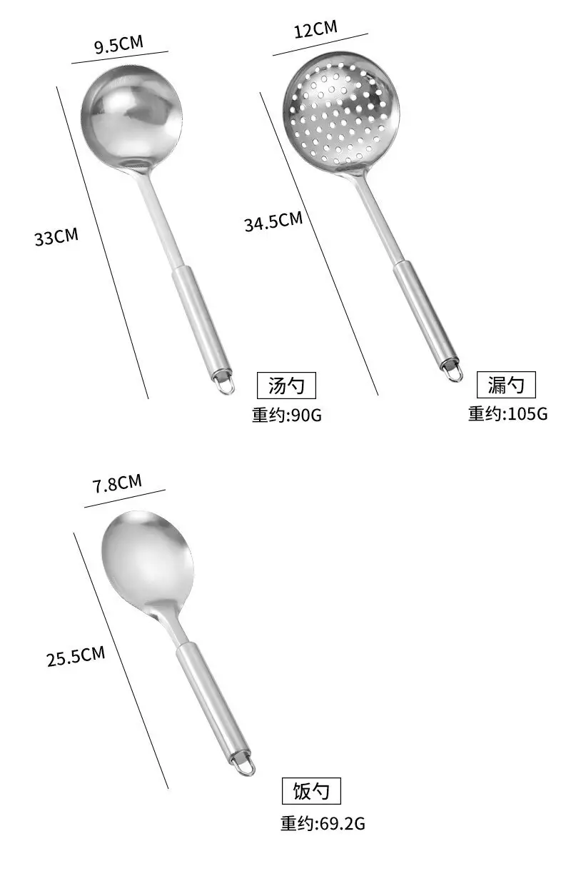 Stainless Steel Colander Spoon Set 11x5.5x7.4cm — feature 9
