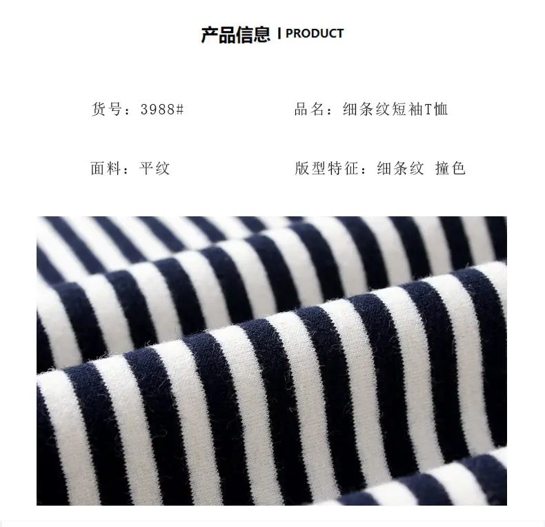 Boys Striped Short Sleeve T-Shirt Medium Small — feature 36