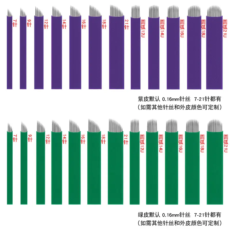 系列针片-详情页1.jpg