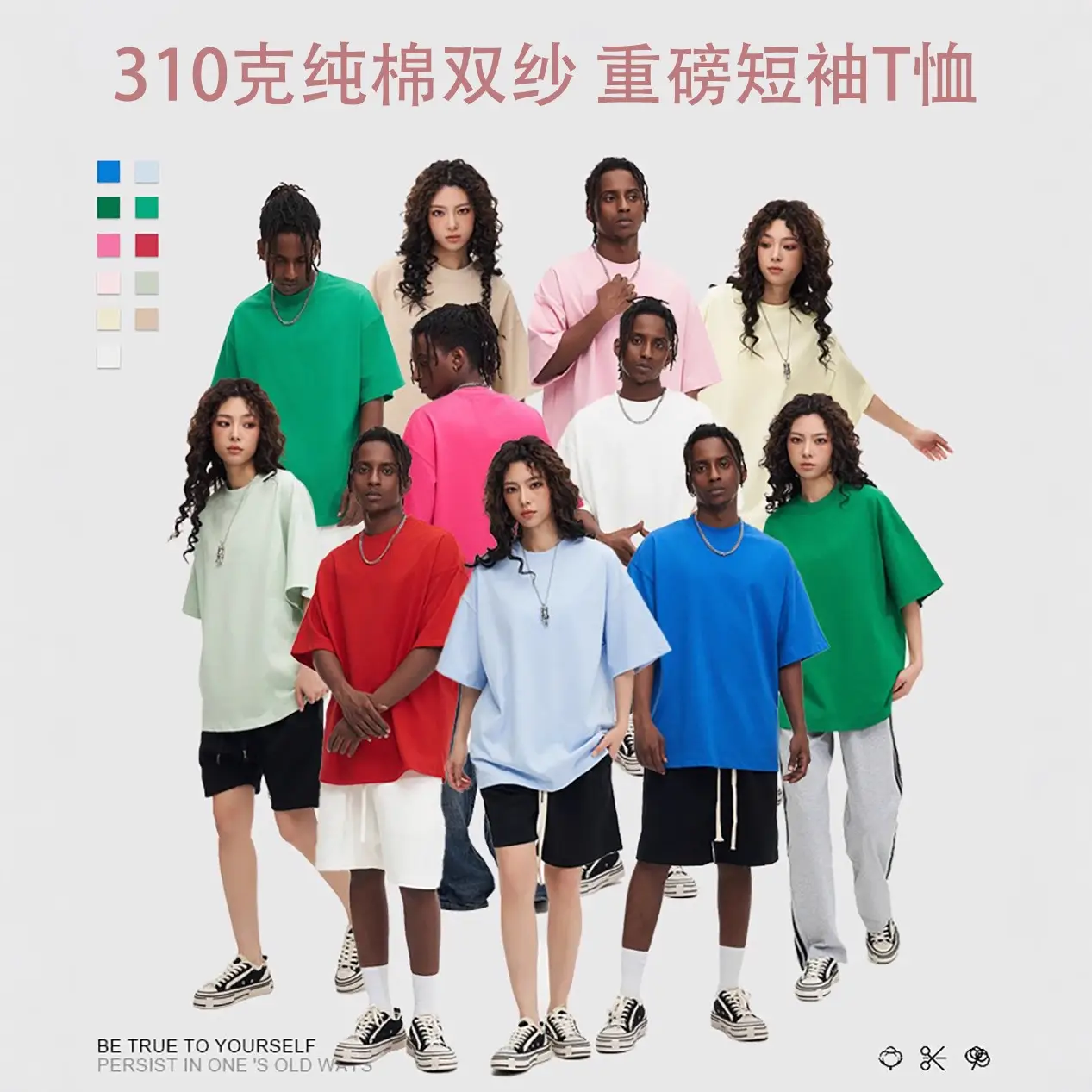 White Cotton T-Shirt 310g Double Yarn - Image 14