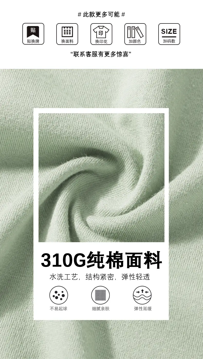 White Cotton T-Shirt 310g Double Yarn — feature 5