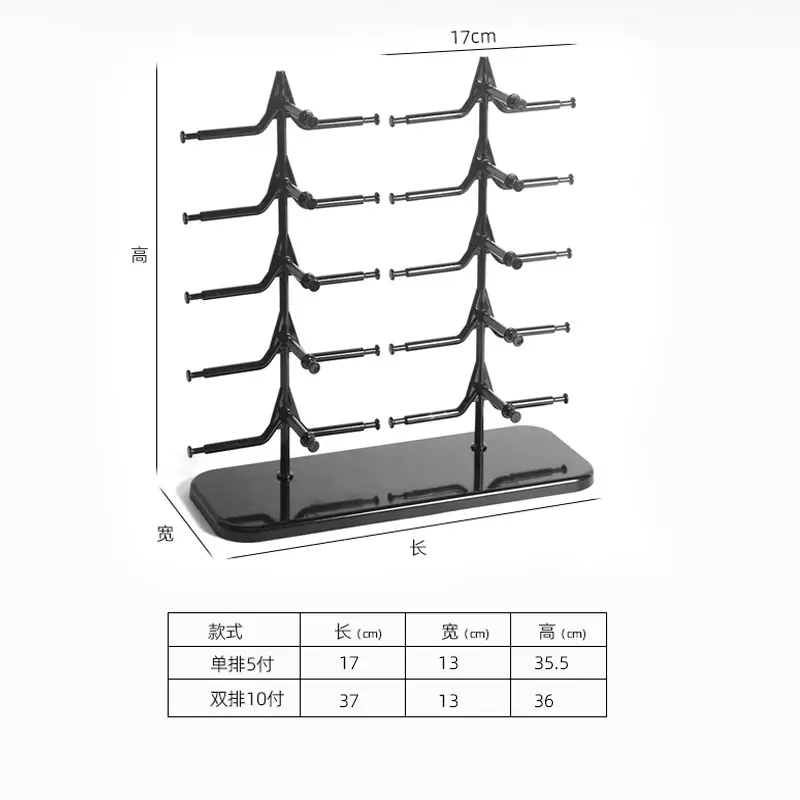 Sunglasses Display Rack for Home Decor Storage