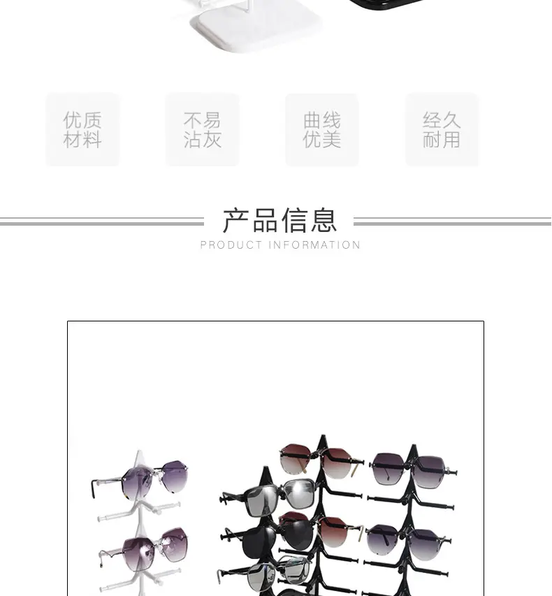 Sunglasses Display Rack for Home Decor Storage — feature 2