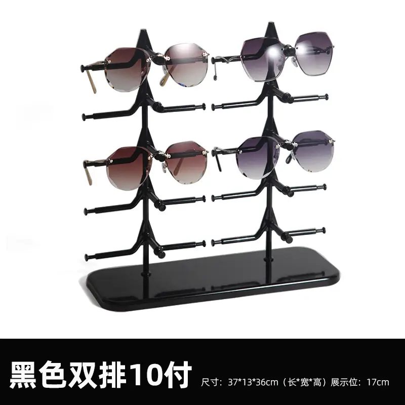 Black Double Row 10 Pair Glasses Frame