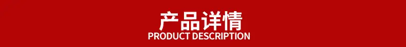 详情页