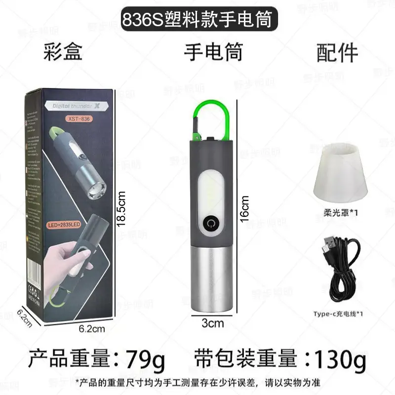 High Power Outdoor Flashlight with Hook & Multi-Function LED